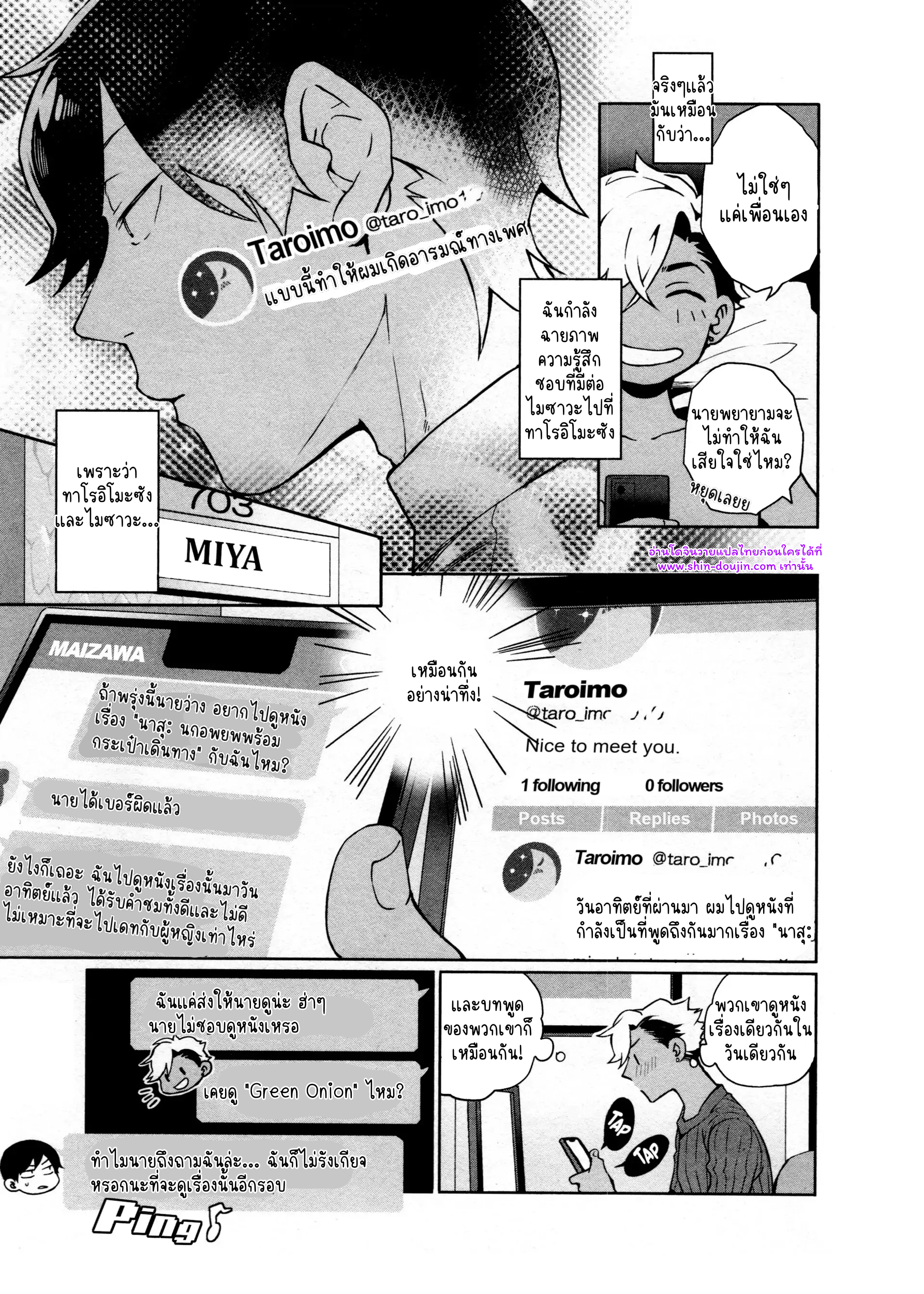 Hate my MIA EP 5 Part 5
